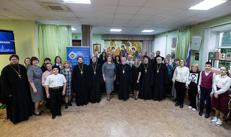 Открытие Рождественских чтений в Щёлковском благочинии