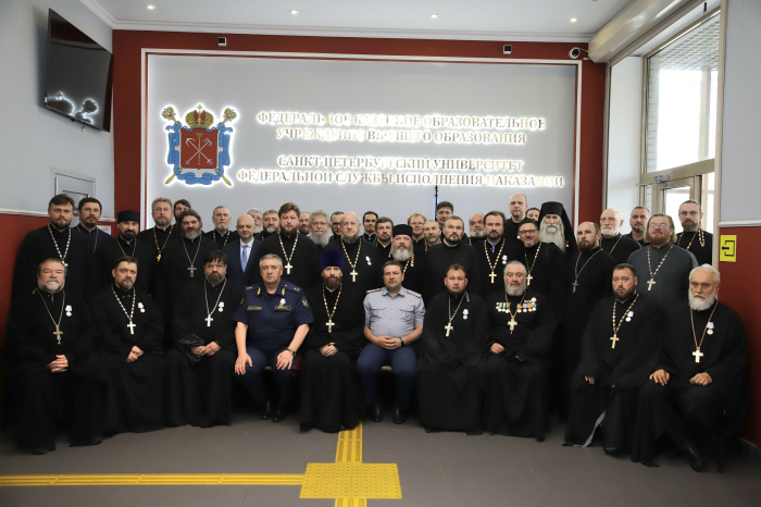 X Всероссийская научно-практическая конференция в Университете ФСИН России