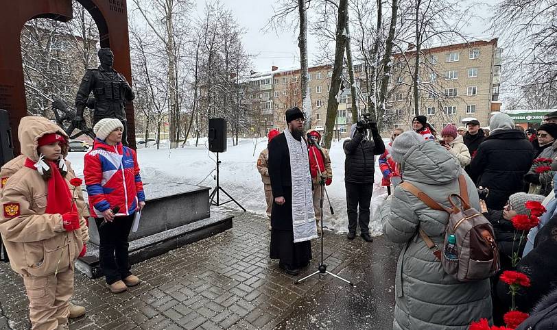 День памяти воинов-интернационалистов в Павлово-Посадском городском округе