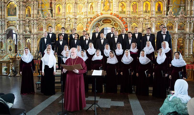 Концерт Государственной академической хоровой капеллы Республики Башкортостан в Троицком соборе города Щёлково