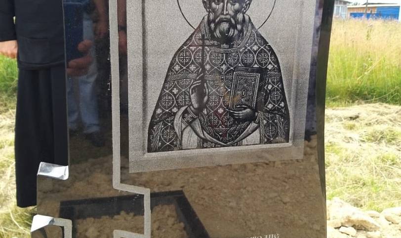 Паломничество на место кончины священномученика Василия Холмогорова