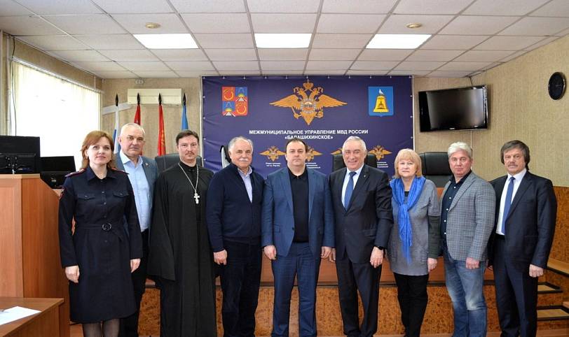 Заседание Общественного совета при Балашихинском отделении полиции