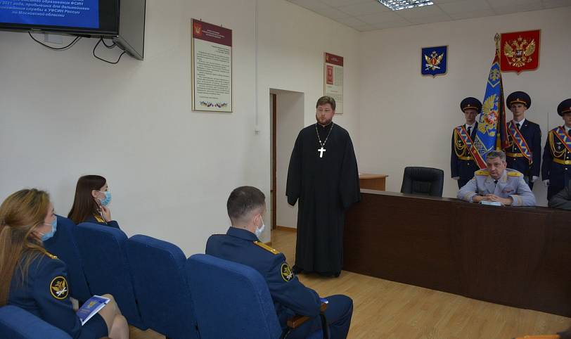 Встреча с выпускниками ведомственных вузов ФСИН России