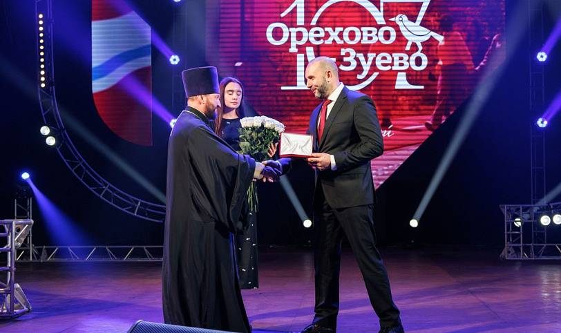 День города в Орехово-Зуеве