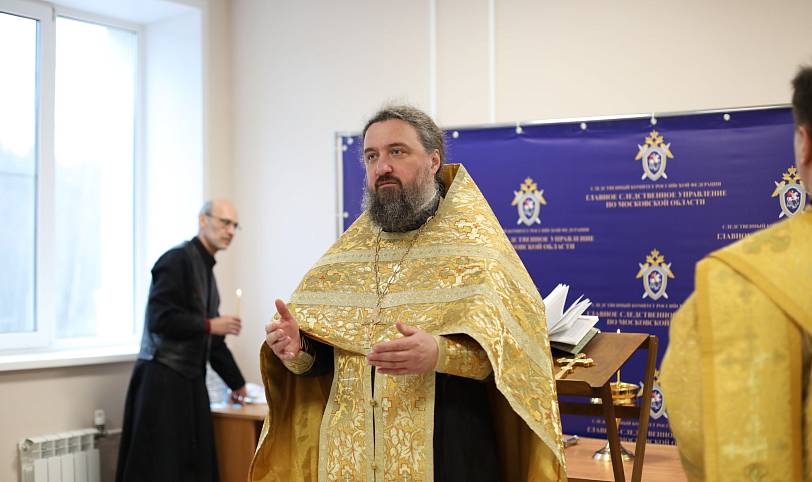 Освящение здания следственного отдела в Ногинске