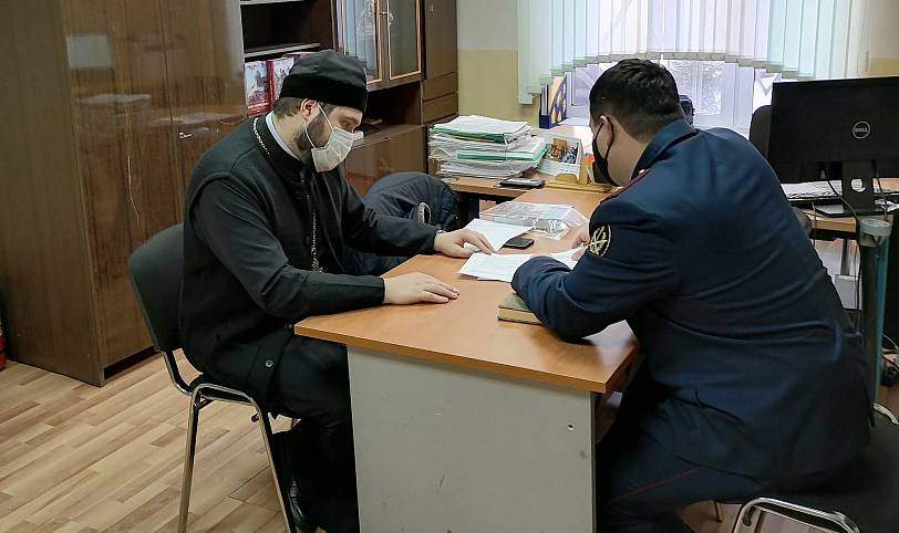 Встреча с сотрудниками Уголовно-исполнительной инспекции в Балашихе