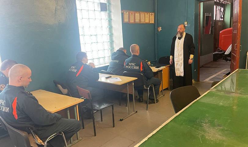Молебен и духовная беседа в пожарно-спасательной части Электрогорска