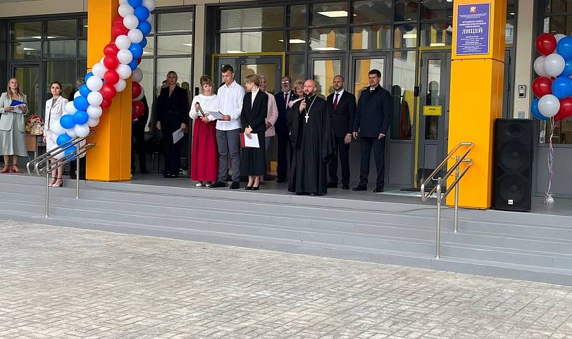 День знаний в Орехово-Зуеве