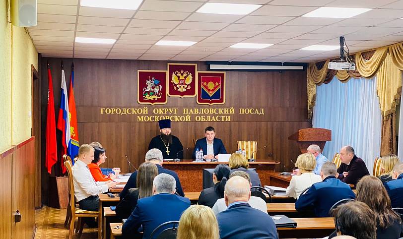 Организационный комитет по подготовке к празднованию Рождества Христова в Павловском Посаде