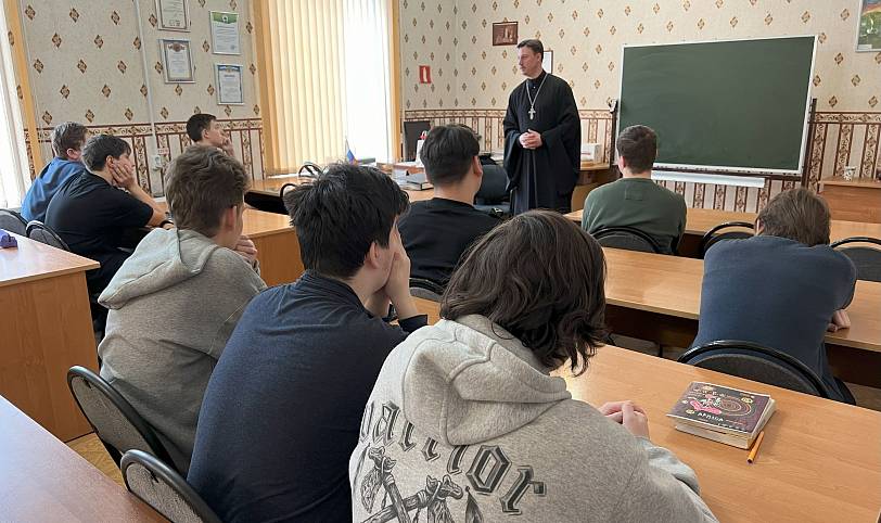Беседа со студентами колледжа в Балашихе