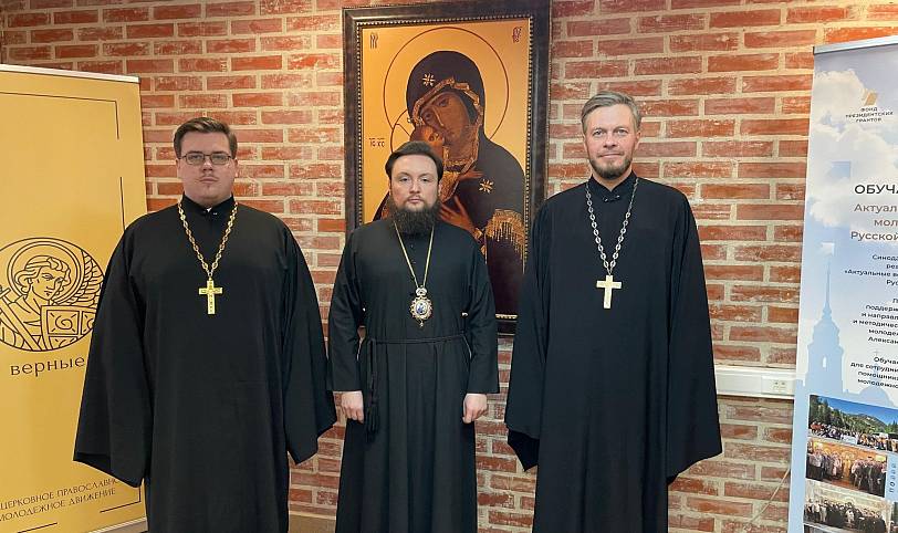 Совещание в Синодальном отделе по делам молодёжи