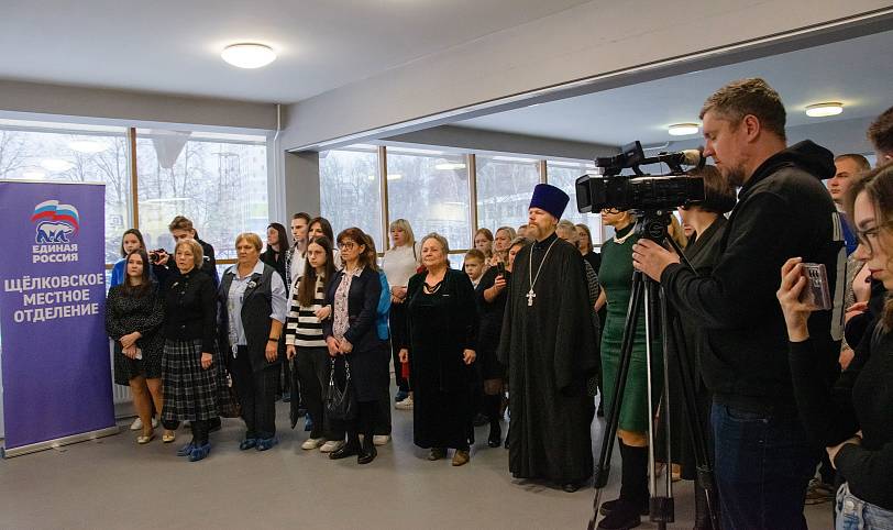 Фотовыставка «Жена героя» в Щёлкове