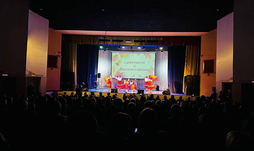 День учителя и дошкольного работника в Павловском Посаде