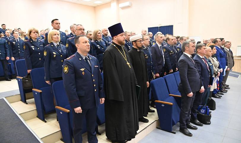 Заседание коллегии в ГУФСИН России по Московской области