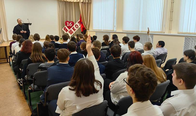 Духовная беседа в Щёлковской школе