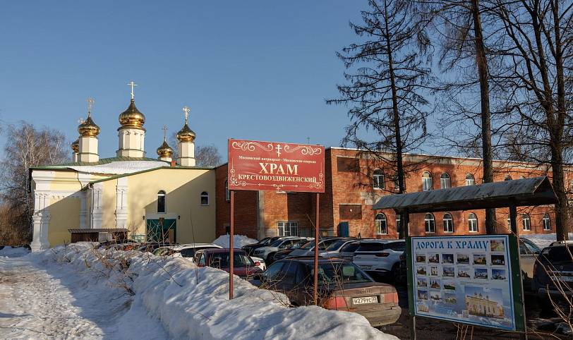 Братское совещание духовенства Орехово-Зуевского благочиния