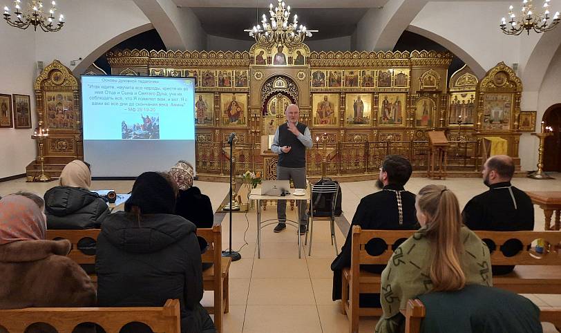 Просветительский семинар в Троицком храме Реутова