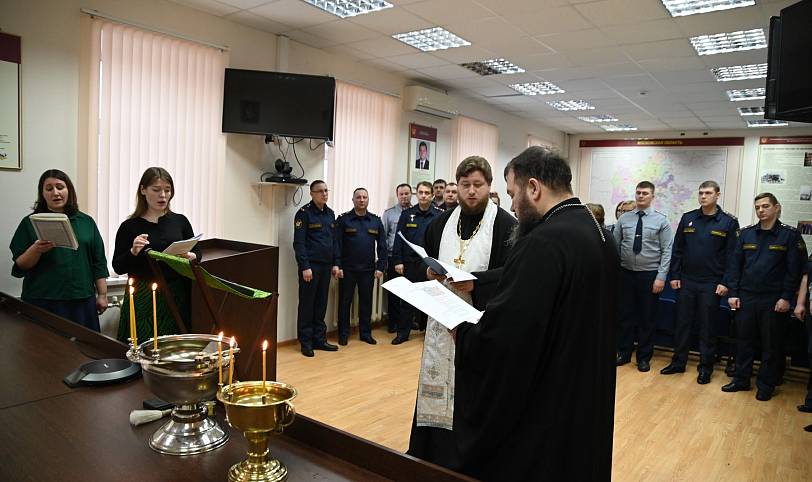 Водосвятный молебен в УФСИН по Московской области