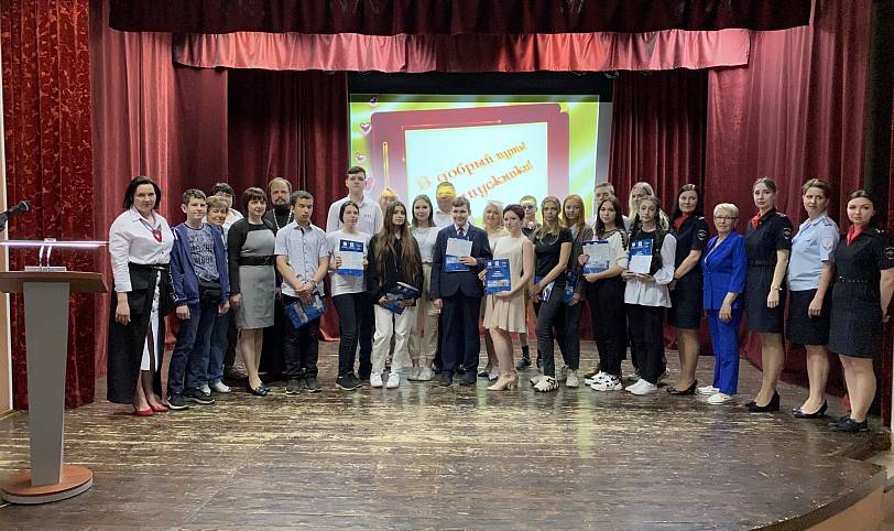 Седьмой выпуск «Класса будущих полицейских» в г. Щелково