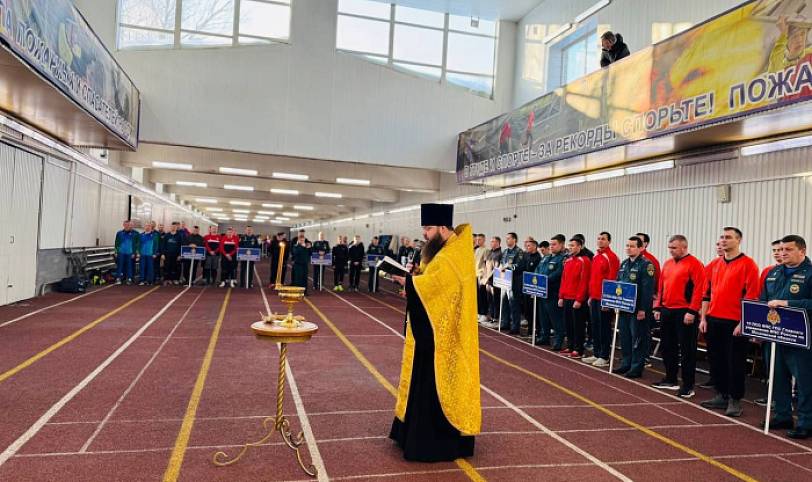 Чемпионат Главного управления МЧС России Подмосковья по пожарно-спасательному спорту