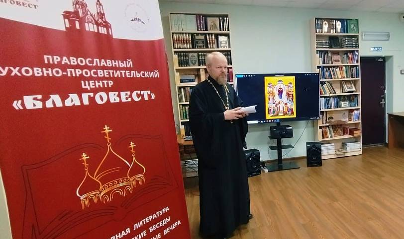 Круглый стол педагогов по предметам духовно-нравственной направленности в Щёлкове