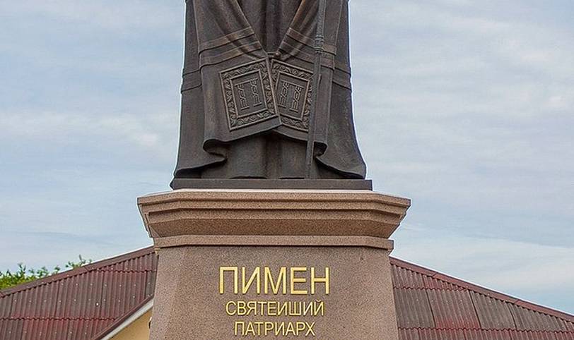 Заупокойная лития у памятника Патриарху Пимену в Ногинске
