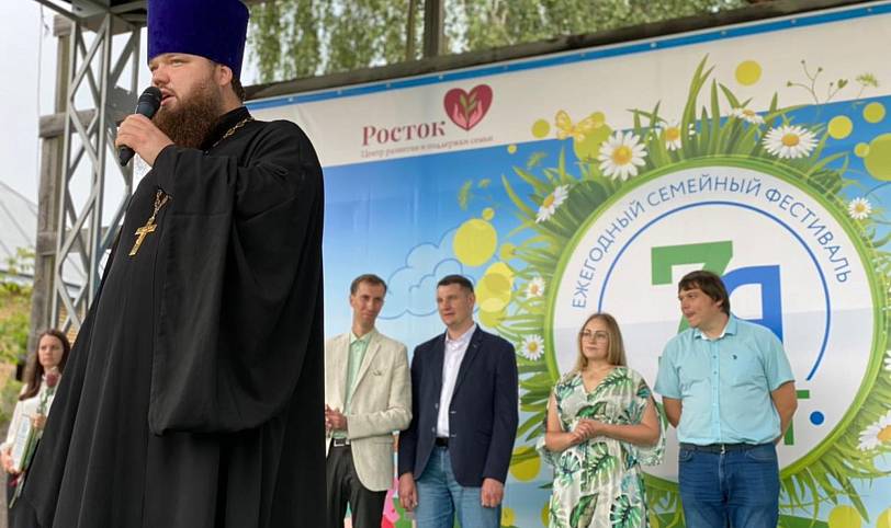 Ежегодный семейный фестиваль «7ЯФест» в Павловском Посаде