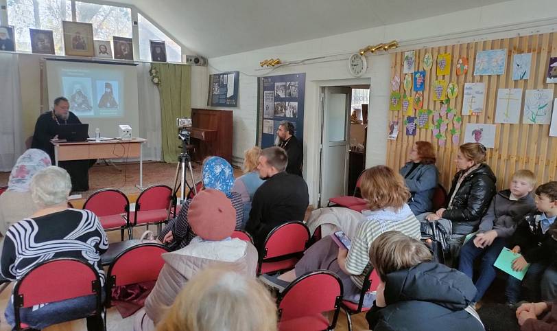 Лекция о святителе Тихоне в Ликино-Дулёве