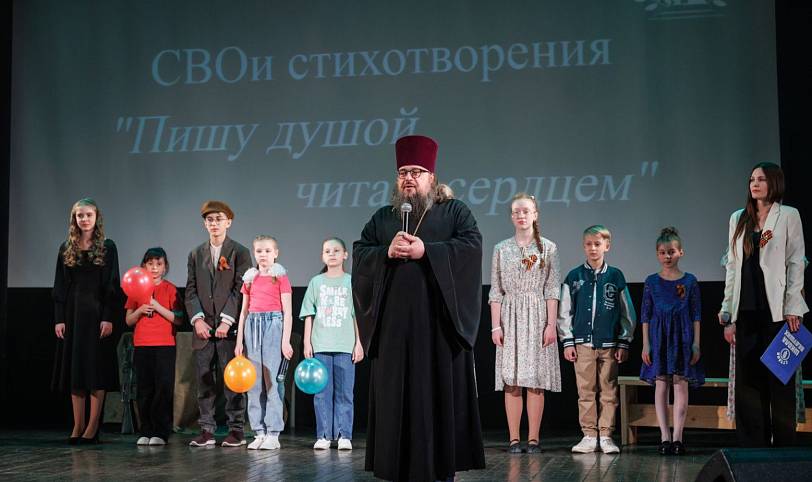 Областной фестиваль «СВОи стихи»