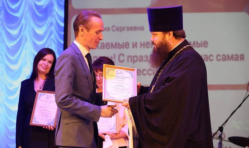 День учителя и дошкольного работника в Павловском Посаде